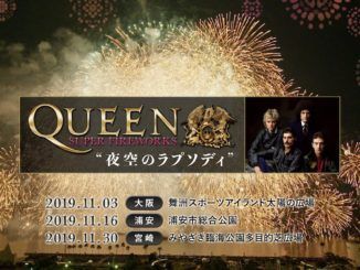 Queen Super Fireworks Rhapsody In The Sky